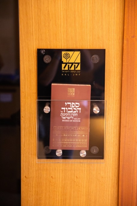 Каждый том "Золотой Книги Почета Израиля" описывает определенный период в жизни еврейского народа